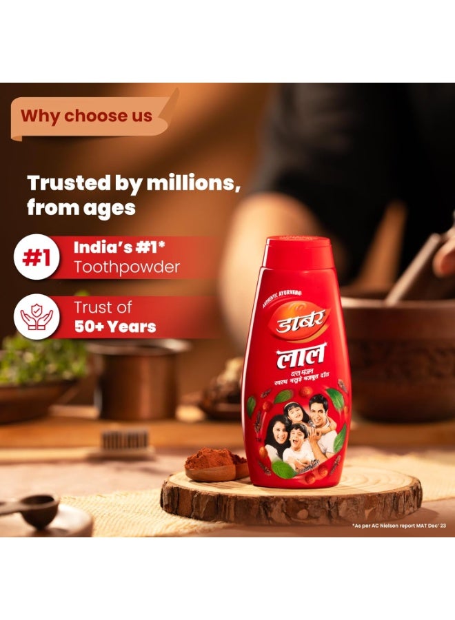 دابر مسحوق دابور الأحمر للأسنان، أسنان قوية، لثة صحية، أفضل عناية بالفم، 150 غرام - Image 4